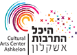 logo היכל התרבות אשקלון